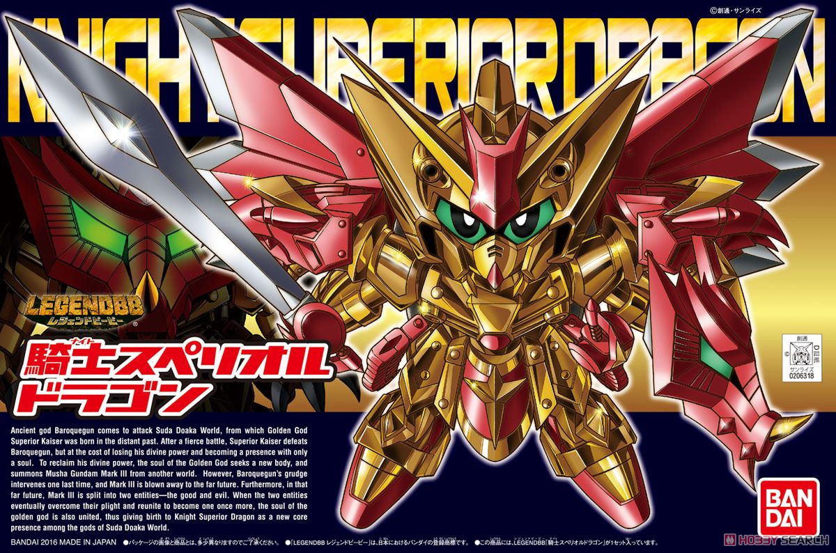 BANDAI GUNPLA BB Legend Knight Superior Dragon 400 a boite