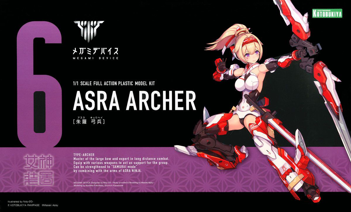 kp432-asra_archer-boxart