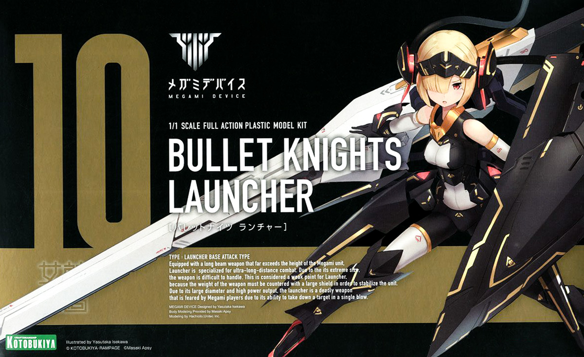 kp484-bullet_knights_launcher-boxart