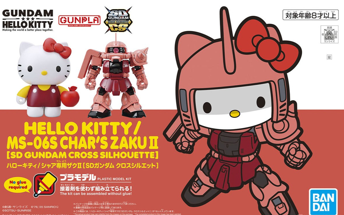 BANDAI GUNPLA Cross Silhouette Hello Kitty / Char’s Zaku II a boite