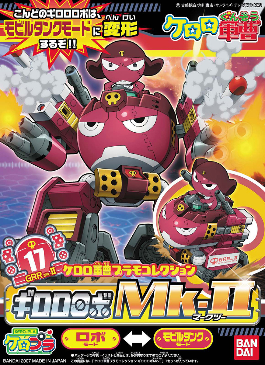 keropla17-giroro_robo_mk2-boxart