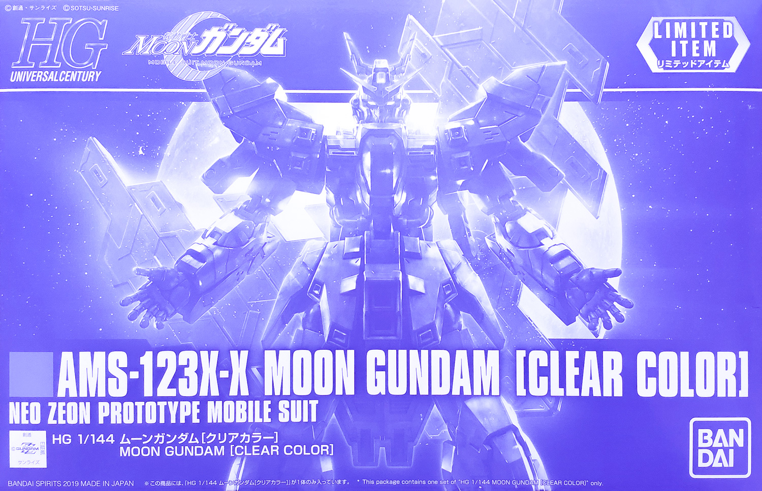 ltd-hguc-moon_gundam_clear-boxart (1)