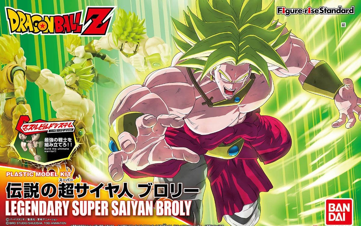 BANDAI DBZ FIGURE-RISE LEGENDARY SUPER SAIYAN BROLY