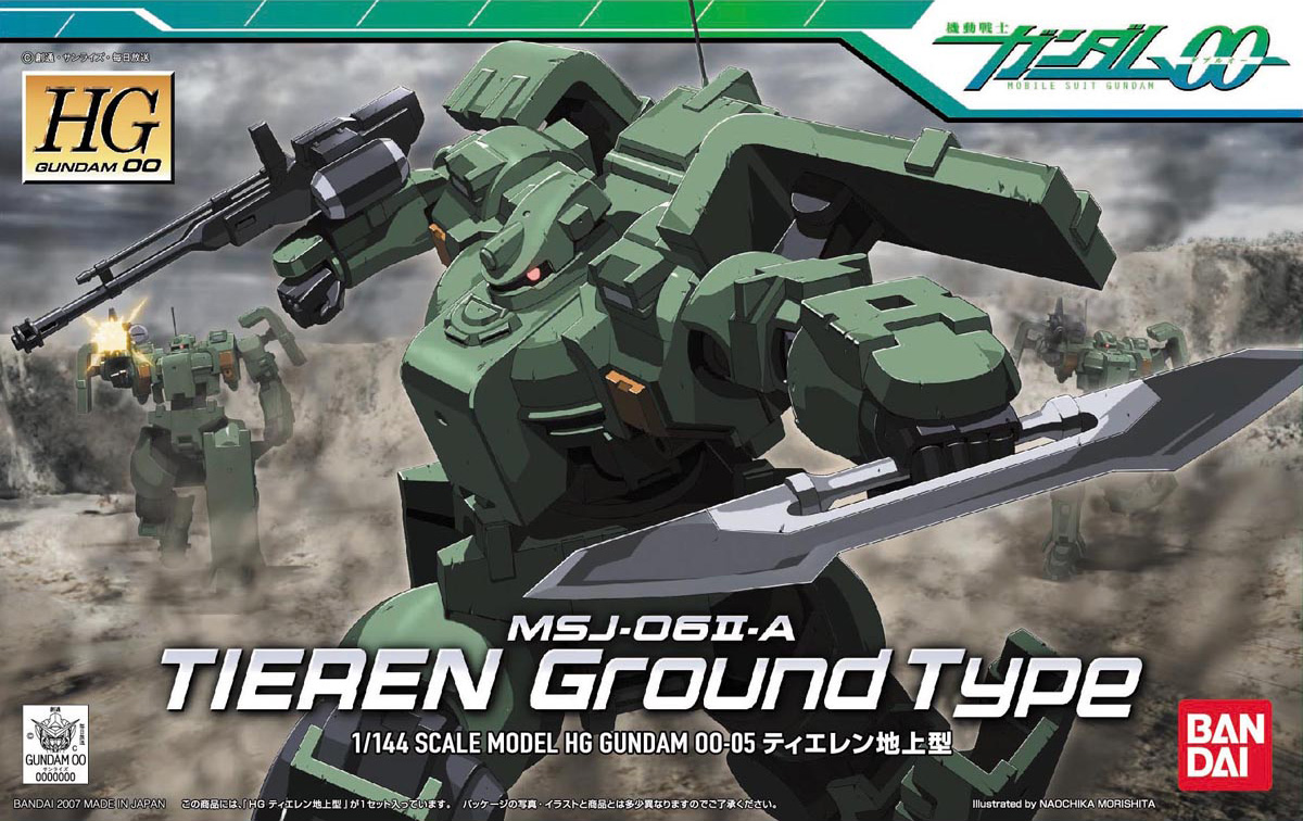 hgg0005-tieren_ground_type-boxart