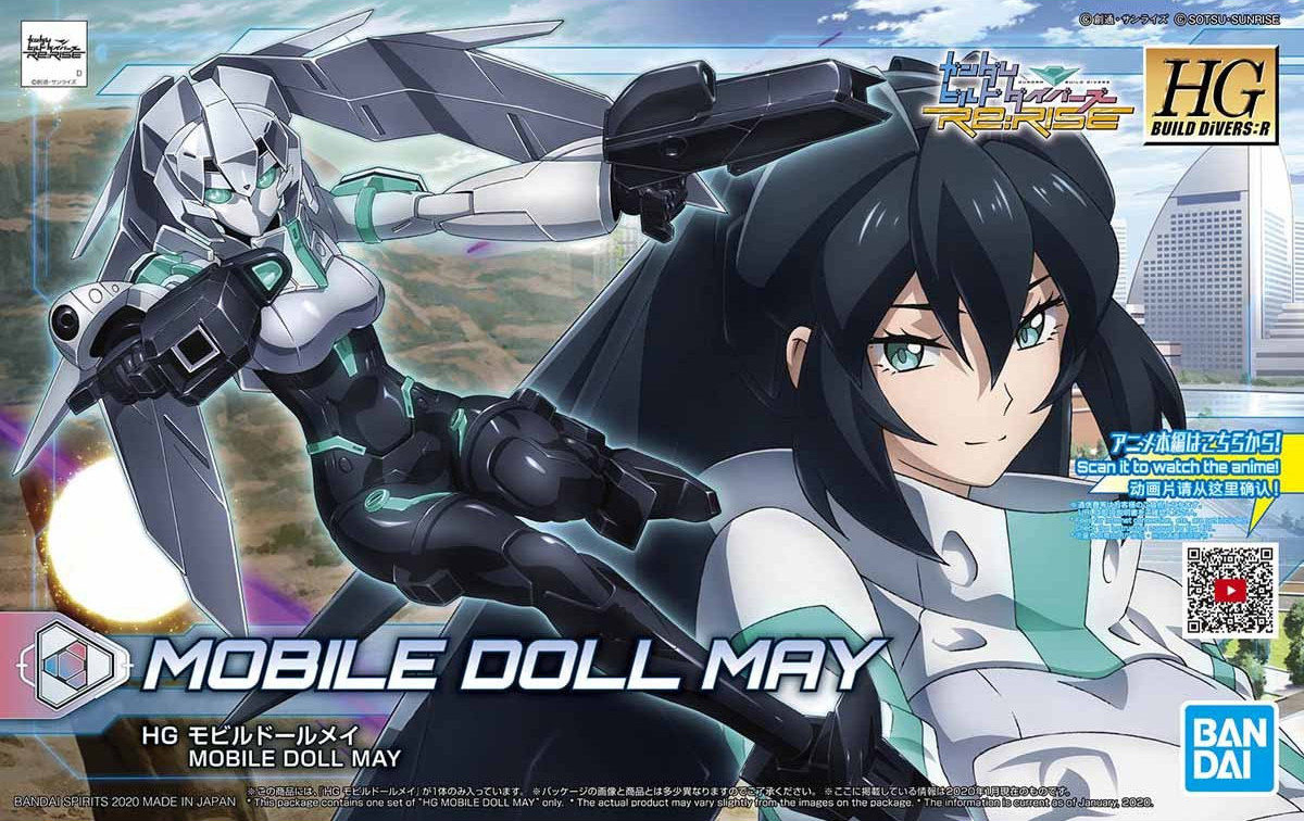 hgbdr14-mobile_doll_may-boxart