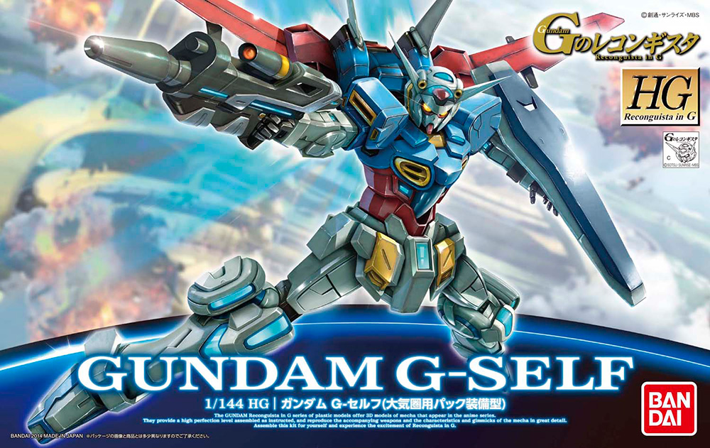 Bandai Gun9135 Gunpla Hg 1 144 Gundam G Self With Perfect Pack Gunpla 1 144 High Grade Hg Gunpla Shop