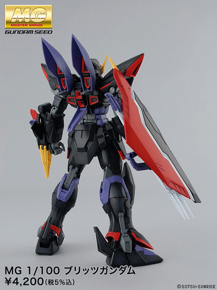 mg-blitz_gundam-2