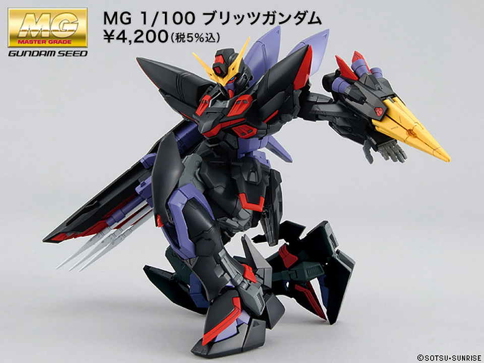 mg-blitz_gundam-5