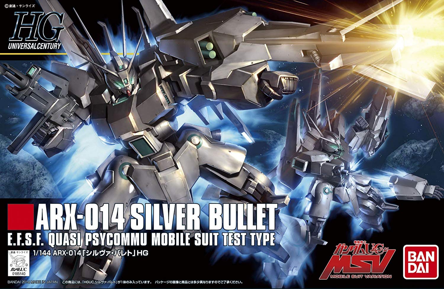 hg170-silver_bullet-boxart