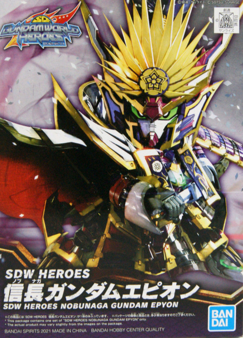 BANDAI GUNPLA SDW Heroes Nobunaga Gundam Epyon 02 a boite