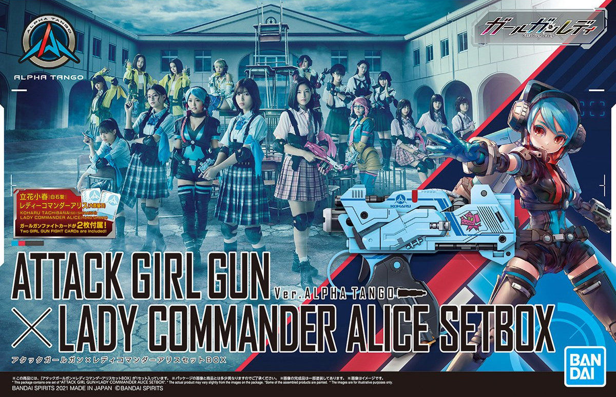 ggl-attack_girl_gun_alpha_tango_lady_commander_alice_setbox-boxart