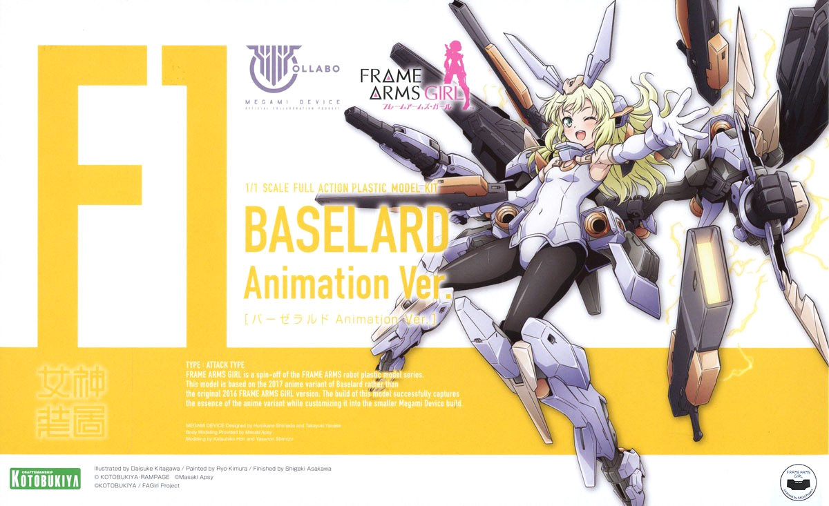 fg087-baselard_anime_ver-boxart
