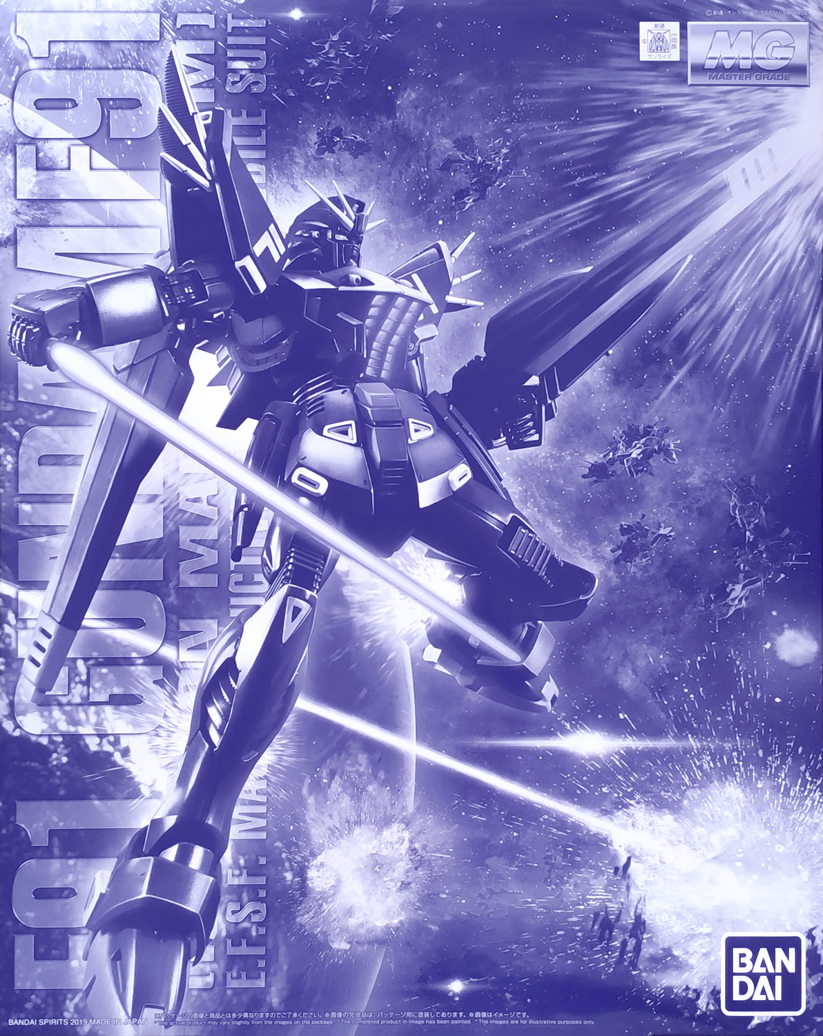 pb-mg-f91_v2_harrison-boxart