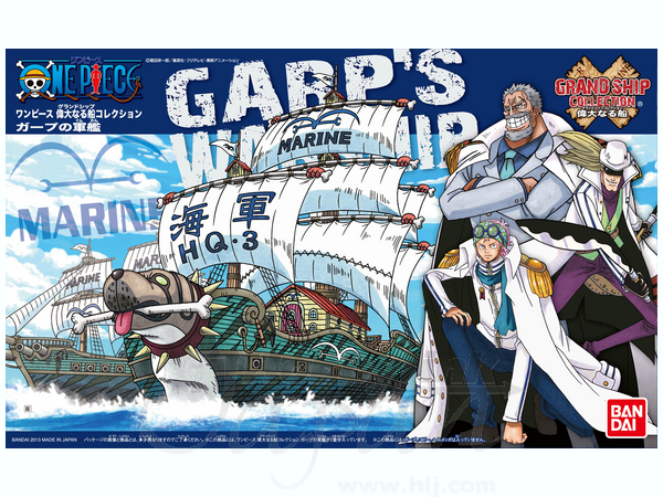 BANDAI MAQUETTE ONE PIECE GARPS WARSHIP