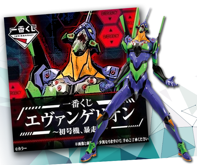 Boutique Gunpla de maquettes Officielles Gundam BANDAI