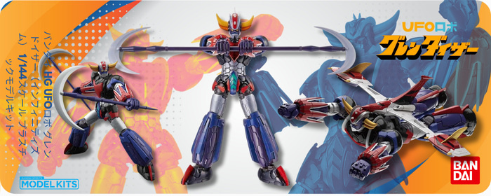 BANDAI GUNPLA HG 1/144 HG Grendizer (Infinitism) GOLDORAK Maquette