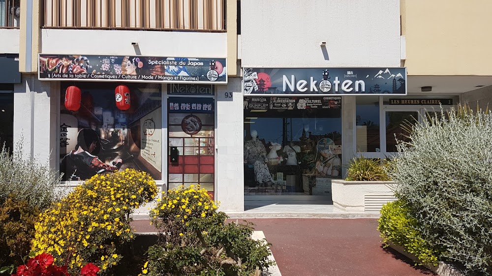 nekoten boutique japonaise pop culture 90f170ed1c47f1d1edcac5b83dec54e1