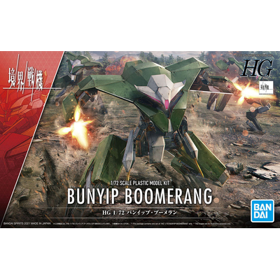 kshg02-bunyip_boomerang-boxart