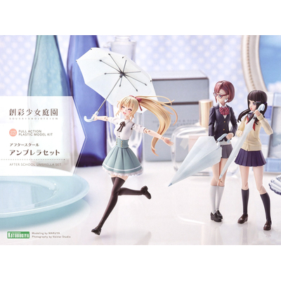 mv003-after_school_umbrella_set-boxart