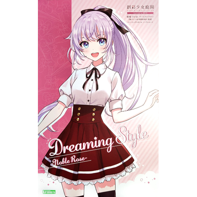 jk008-ritsuka_saeki_high_school_summer_dreaming_noble_rose-boxart