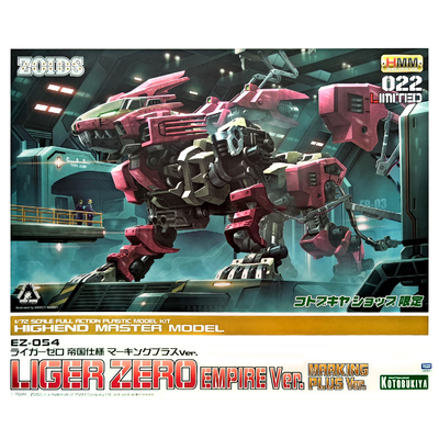 zd150-liger_zero_empire_marking_plus_ver-boxart