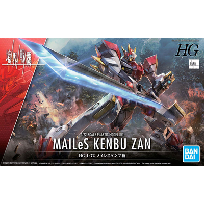 kshg-mailes_kenbu_zan-boxart
