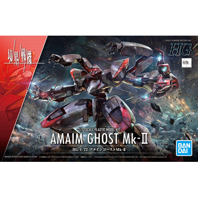 kshg-amaim_ghost_mk2-boxart