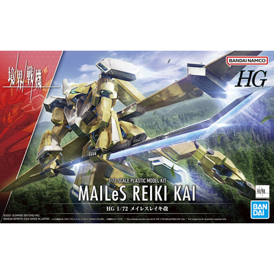 kshg13-mailes_reiki_kai-boxart