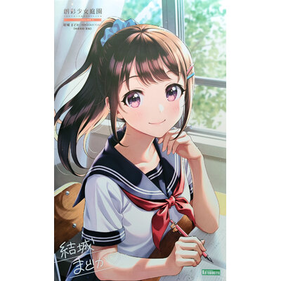 jk009-yuki_madoka_summer-boxart