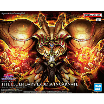 4573102654373 Box Art