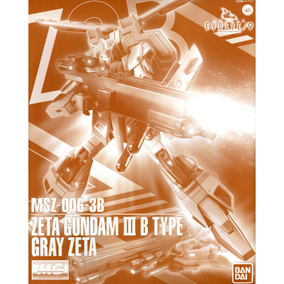pb-mg-gray_zeta-boxart