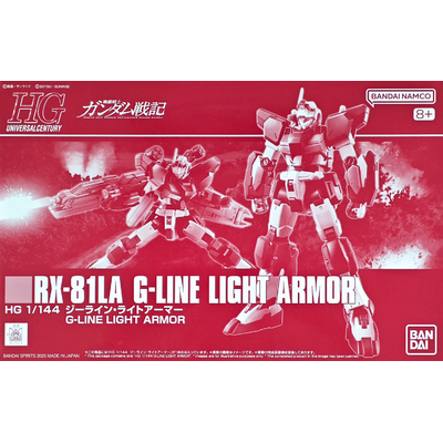 pb-hguc-g-line_light_armor-boxart