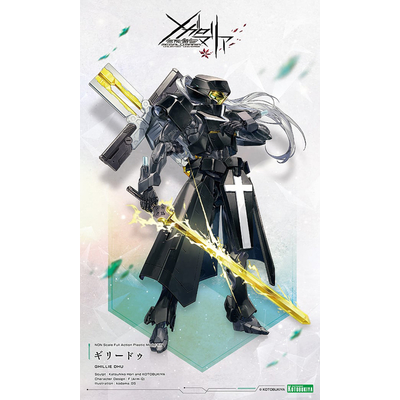 cx010-megalomaria_unlimited_universe-ghillie_dhu-boxart