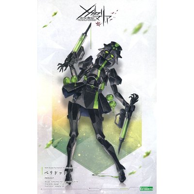 cx023-megalomaria_unlimited_universe-peridot-boxart
