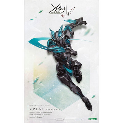cx025-megalomaria_unlimited_universe-mephisto_prototype_color-boxart