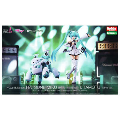 fg145-hatsune_miku_maruttoys_ver_and_tamotu_miku_ver-boxart