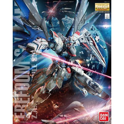 mg-freedom_v2-boxart