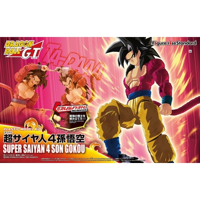 frs-super_saiyan_4_son_gokou-boxart