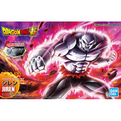 frs-jiren-boxart