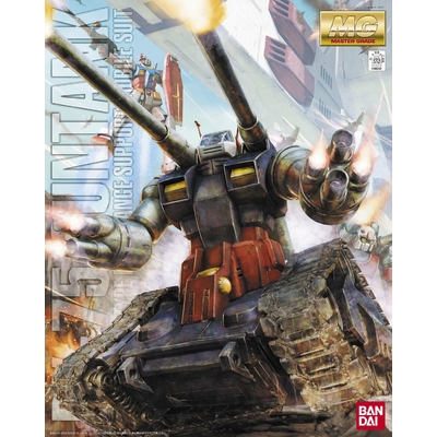 mg-guntank-boxart
