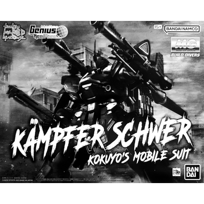 pb-mg-kampfer_schwer-boxart