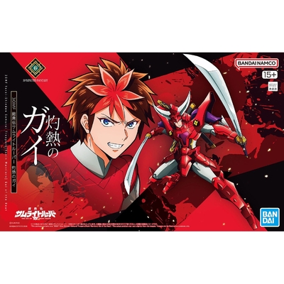 BANDAI 30MF Yoroi-Shinden Samurai Troopers (Ronin Warriors) Gai of the Heat Box Art