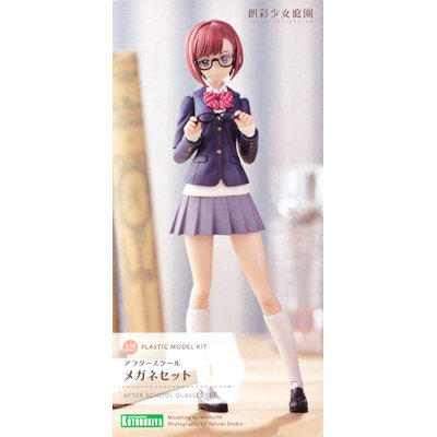 mv005-after_school_glasses_set-boxart