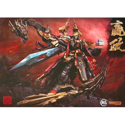 Qin-Shi-Huang-Ying-Zheng Box Art
