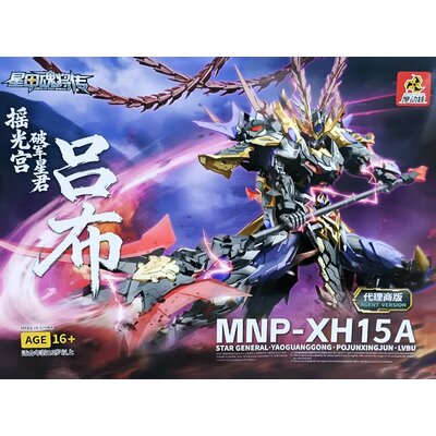 MNQ-Lubu-box-art-scaled