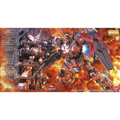 mg-unicorn_hd_cage-boxart