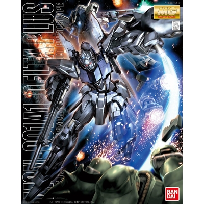 mg-delta_plus-boxart