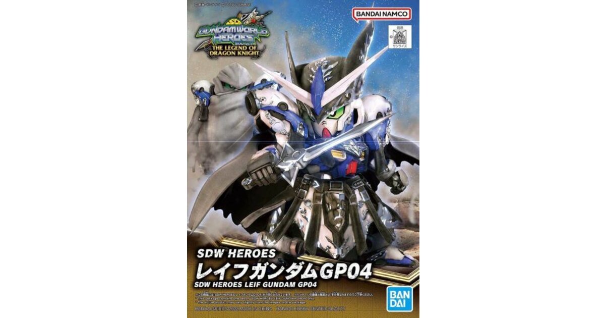 Mô hình Gundam Bandai SDW Heroes 25 Leif Gundam GP04 [GDB] [BSD
