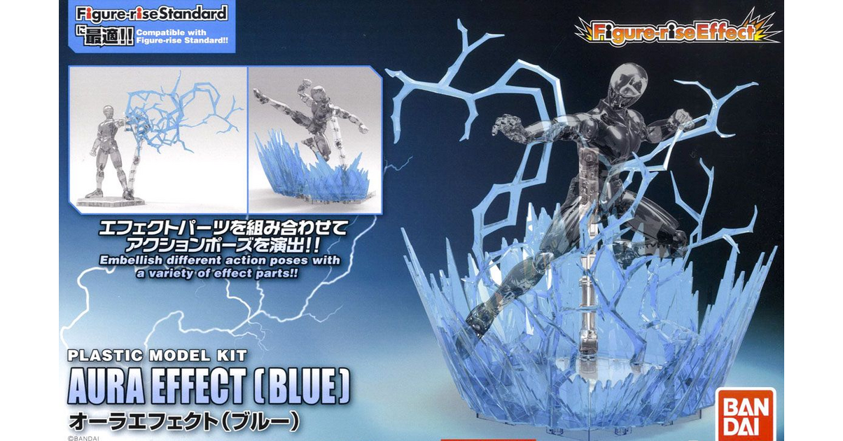 BANDAI FIGURE-RISE EFFECT AURA BLUE - ACCESSOIRES/EFFETS SPECIAUX ...