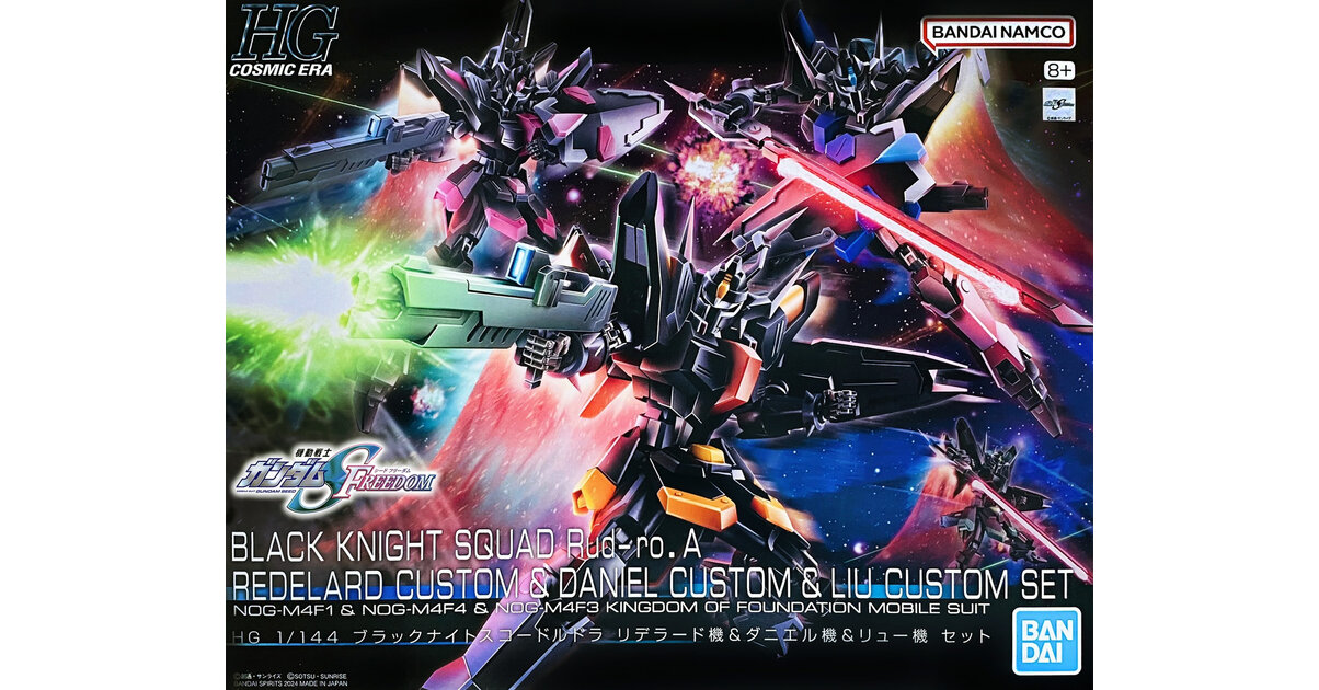 Hi Rud BANDAI GUNPLA HGCE 1/144 Black Knight Squad Rud-ro.A Redelard Custom ...